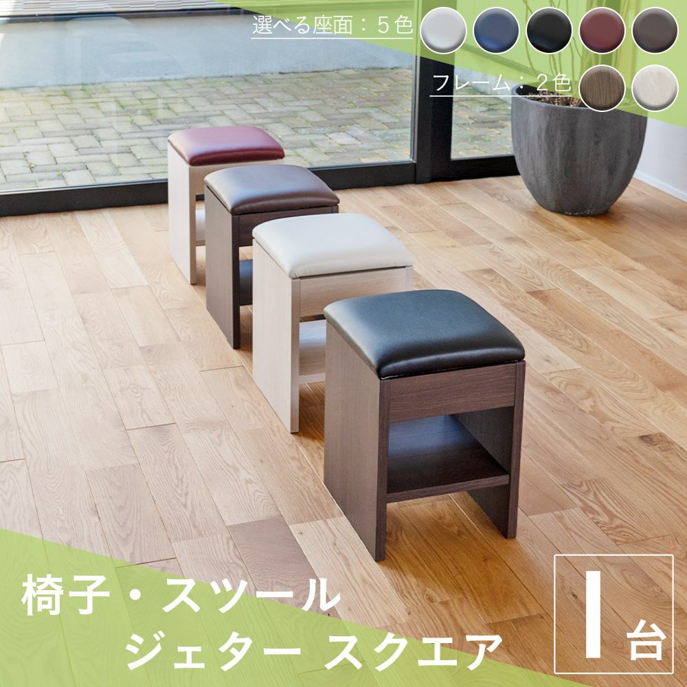 畳椅子｜工場直販の畳専門店【たたみのこうひん】