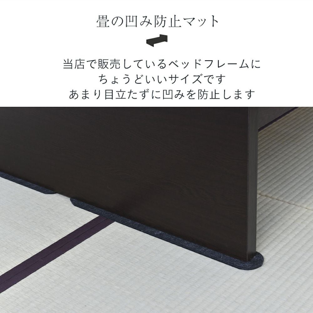 ヘッド付きベッド用畳のへこみ防止マット設置イメージ
