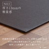 床暖房対応畳マット「リベラ」設置イメージ