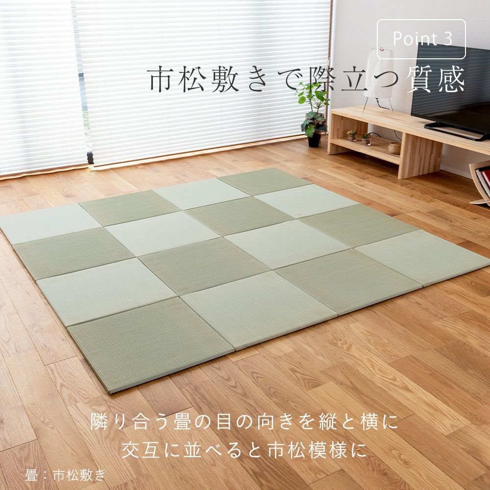 畳 再入荷】重澤製畳店 minimum TATAMI - hinataストア