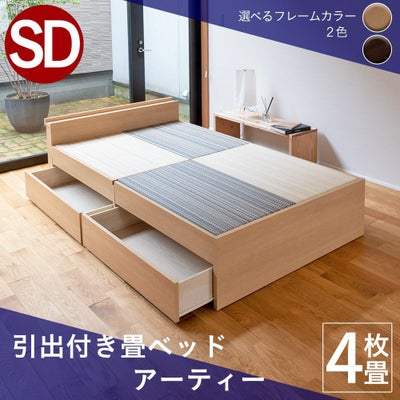 畳ベッド 収納｜工場直販の畳通販専門店 たたみのこうひん