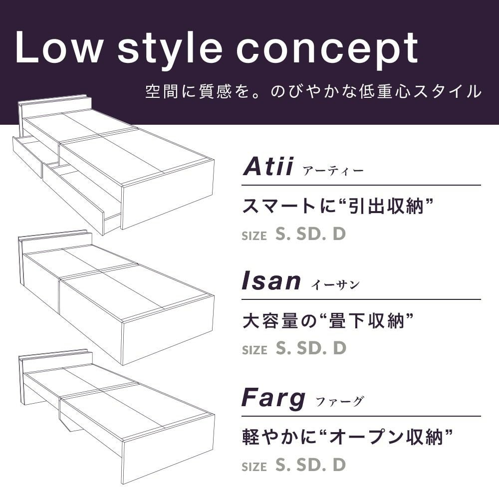 引出収納付き畳ベッド アーティー セミダブルサイズ｜たたみのこうひん