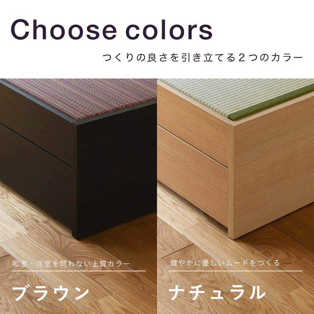 引出付き畳ベッド 楽天市場】畳ベッド 5杯引出し 収納付きベッド 国産畳 ベッドフレーム