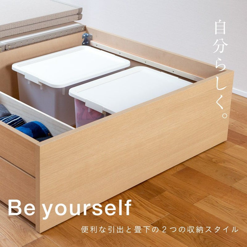引出収納付き畳ベッド アーティー ダブルサイズ｜たたみのこうひん