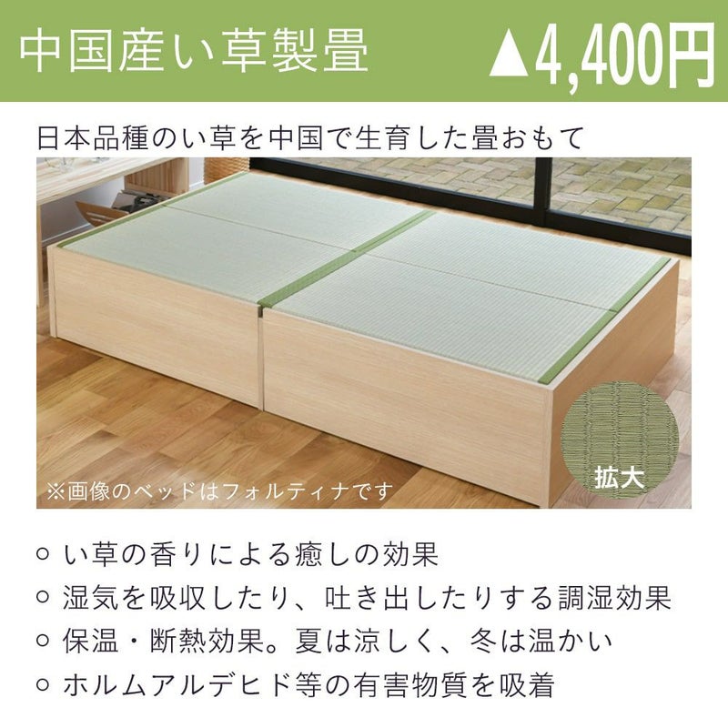 引出収納付き畳ベッド アーティー ダブルサイズ｜たたみのこうひん