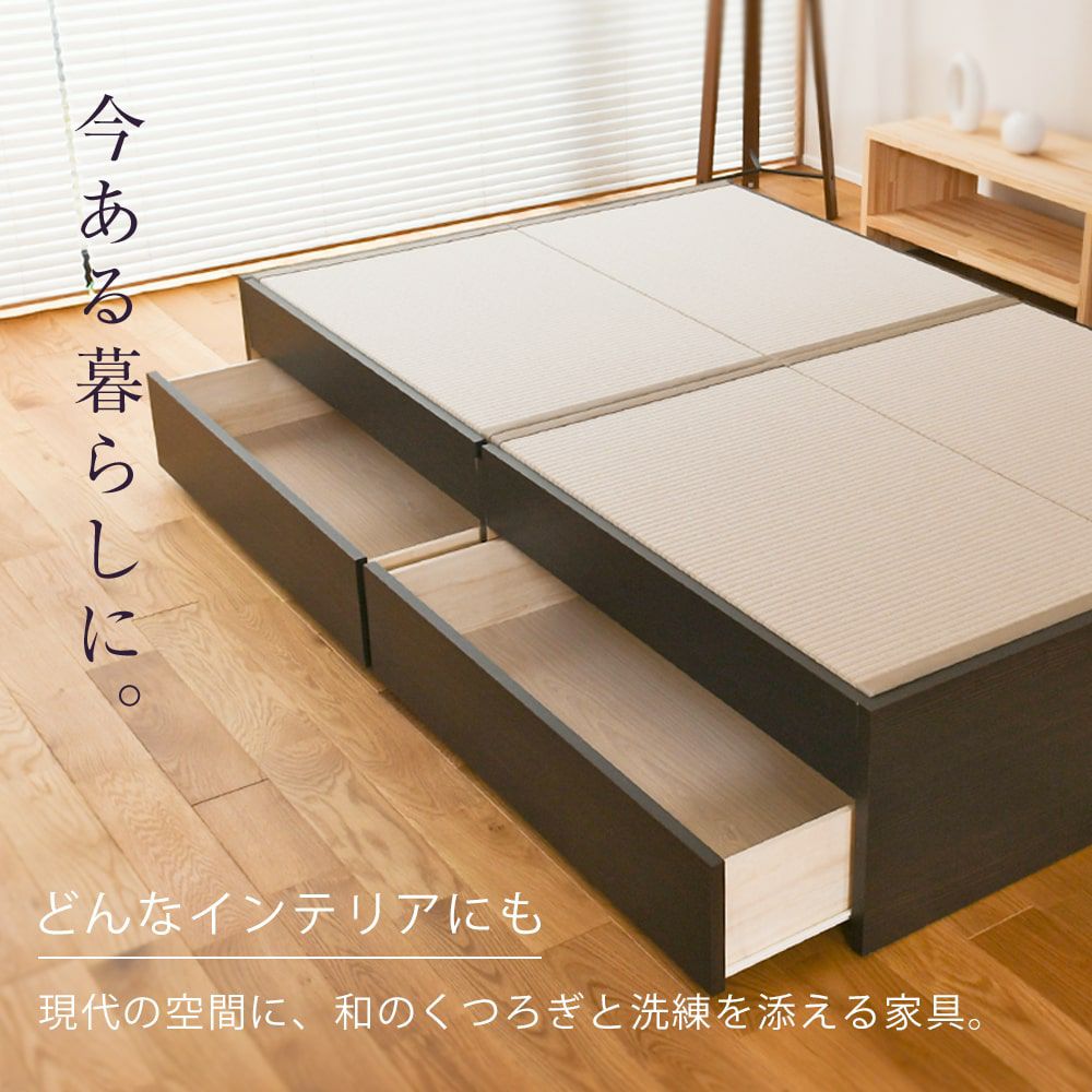 引出付き畳ベッド 楽天市場】畳ベッド 5杯引出し 収納付きベッド 国産畳 ベッドフレーム