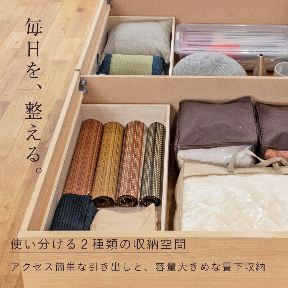 シングルサイズ　引き出し付き畳ベッド　お売りします。 引出収納付き畳ベッド ベケット ダブルサイズ｜たたみのこうひん