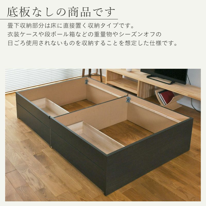 引出収納付き畳ベッド ベケット ダブルサイズ|たたみのこうひん 引出収納付き畳ベッド ベケット ダブルサイズ|たたみのこうひん