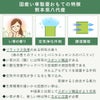 国産い草製畳おもての詳細