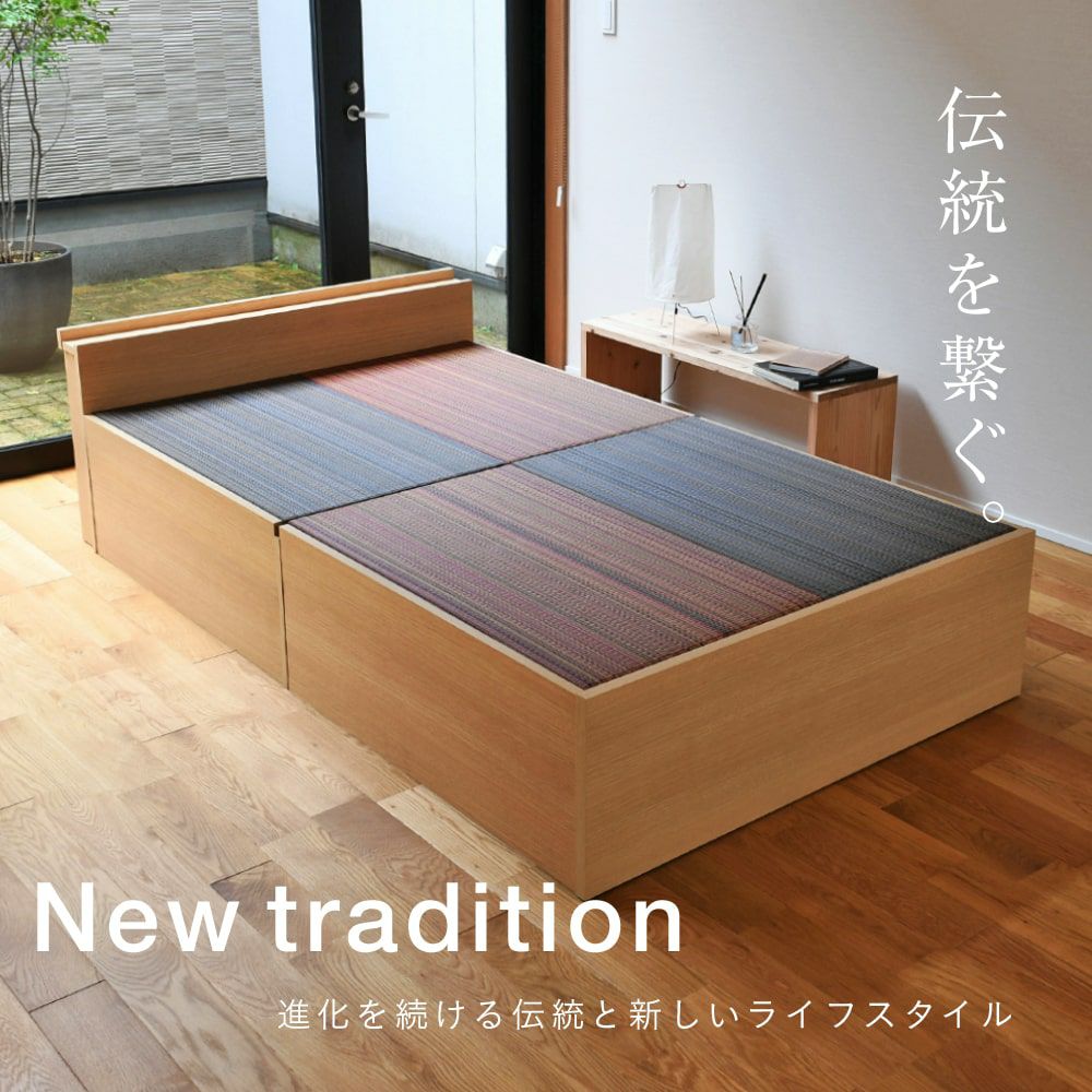☆たたみベッド☆ダブルサイズ g78661]【ダブル】Luft 畳ベッド(マットレス付き) すのこベッド | 家具
