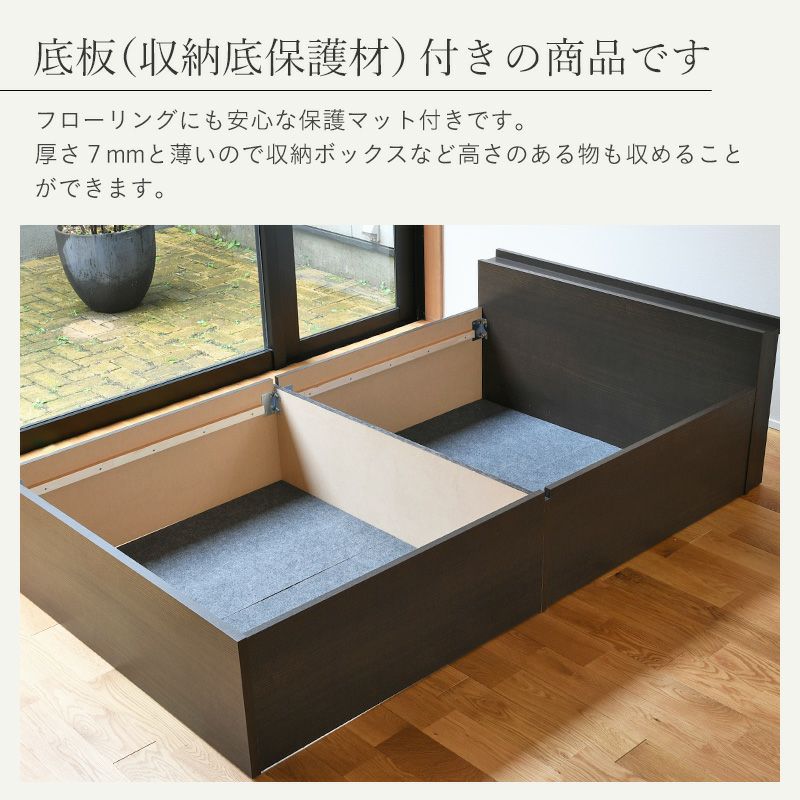 収納付き畳ベッド イーサン ダブルサイズ｜たたみのこうひん