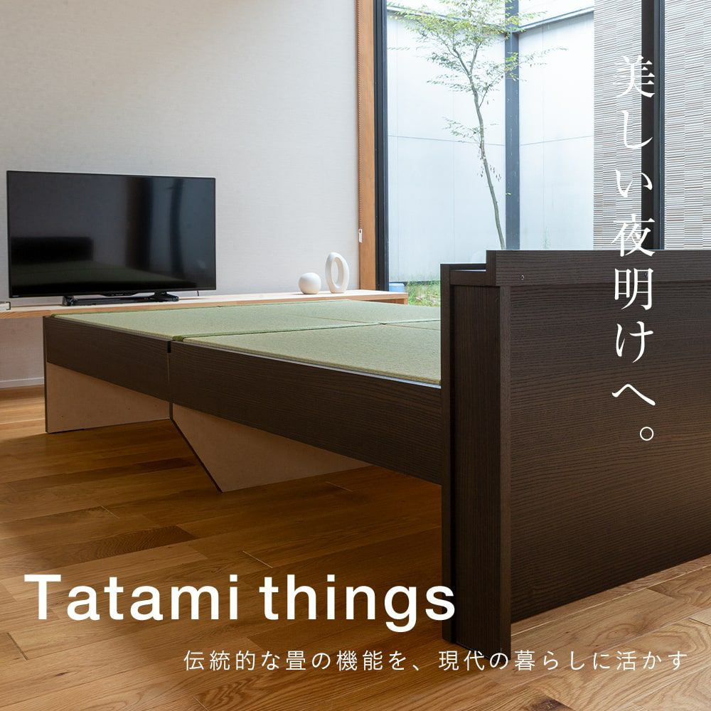 スタンダード畳ベッド 「ファーグ」 シングルサイズ｜たたみのこうひん