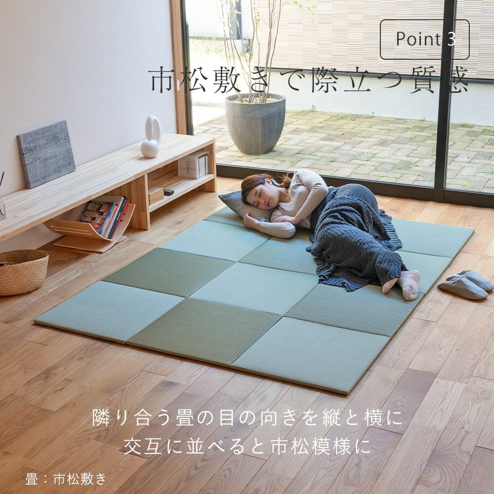 畳マット　美品 畳マット い草マット 幅70cm 正方形 4枚 6枚 畳 い草 滑り止め