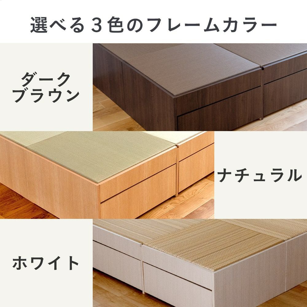畳下＋引出収納 畳小上がり エスパス70 4.5帖タイプ｜たたみのこうひん