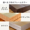 畳小上がり エスパス70 のフレームカラーバリエーション画像です