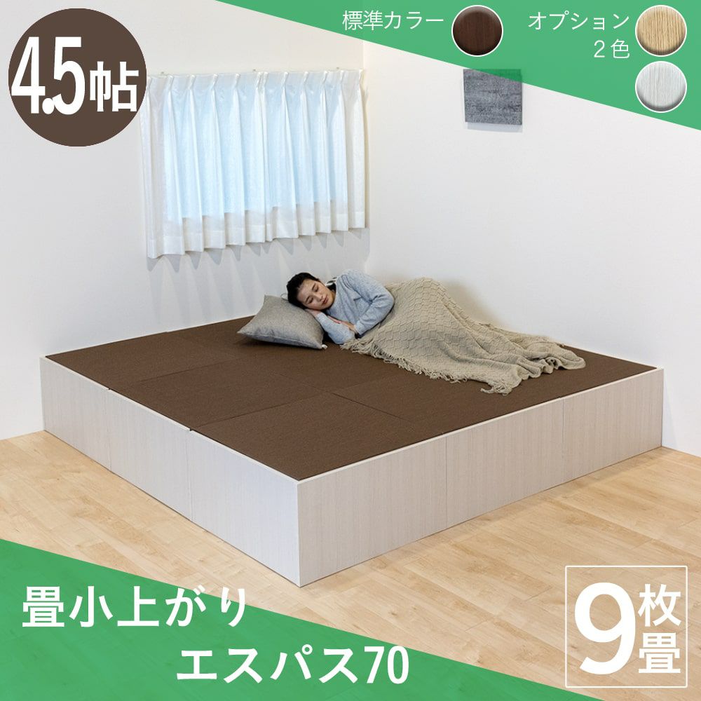 小上がり4.5畳 000000002033-01.jpg?size=m&w=