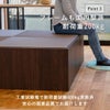 収納付き畳小上がり エスパス70 2帖タイプの設置イメージです
