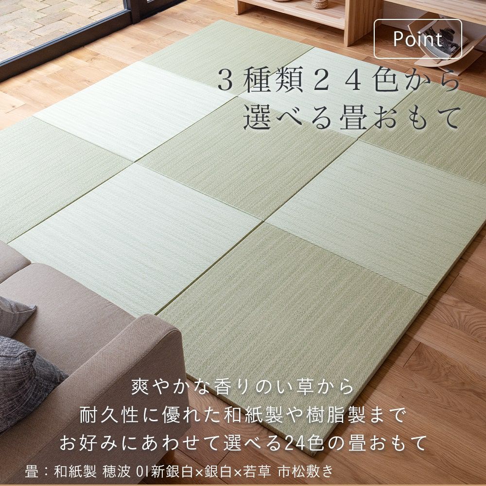 畳4畳 美品 値下げあり 琉球畳 4.5帖 サイズオーダー｜工場直販の畳通販専門店 たたみのこう