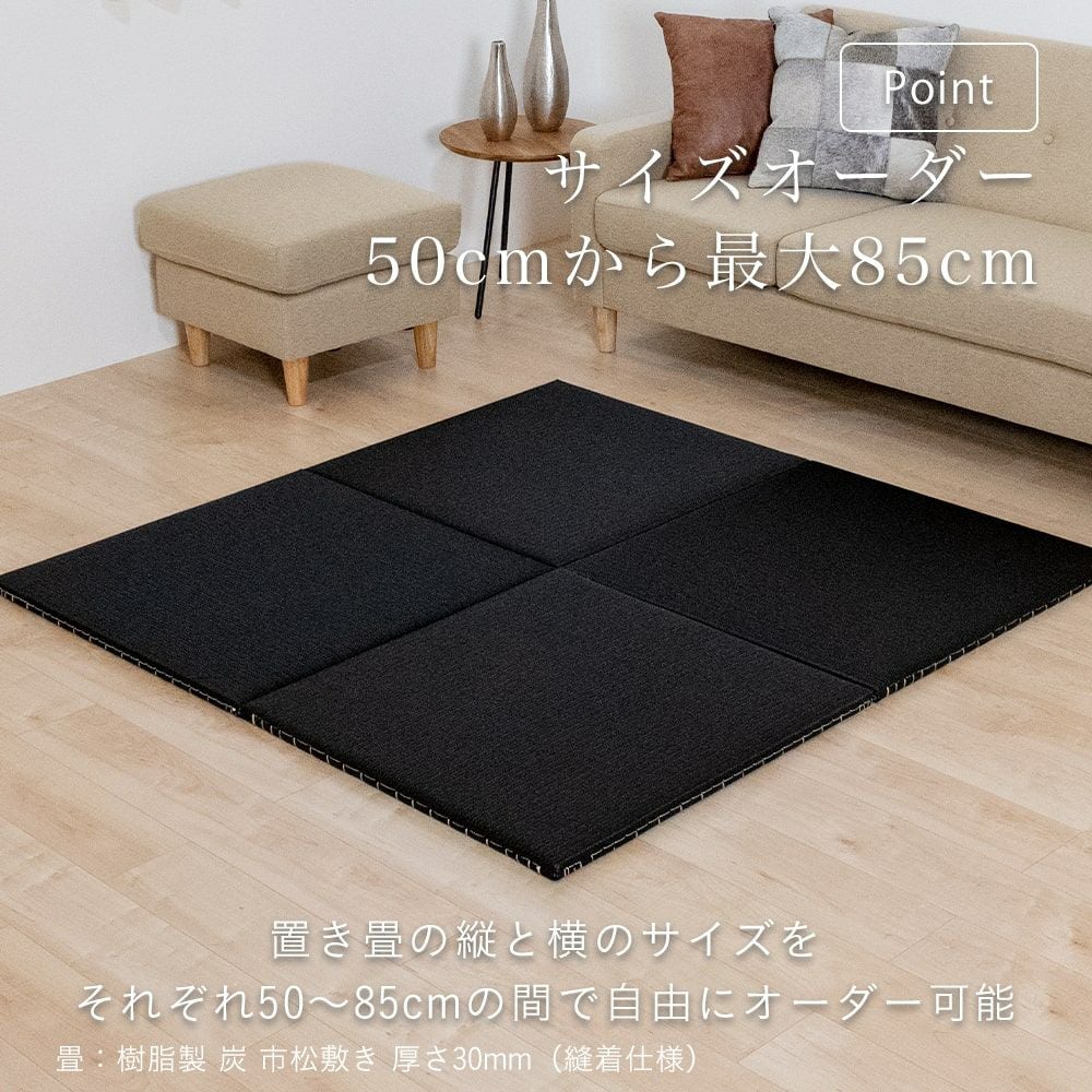 畳　オーダーメイド品　綺麗です。 サイズ・厚さがオーダーできる置き畳 アルティ｜たたみのこうひん