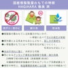 萩原極美爽を使った樹脂製畳おもての特徴