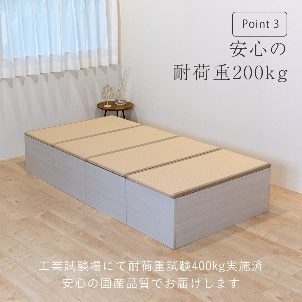 畳ベンチ 「プルーナ BOX収納タイプ」 4台｜たたみのこうひん