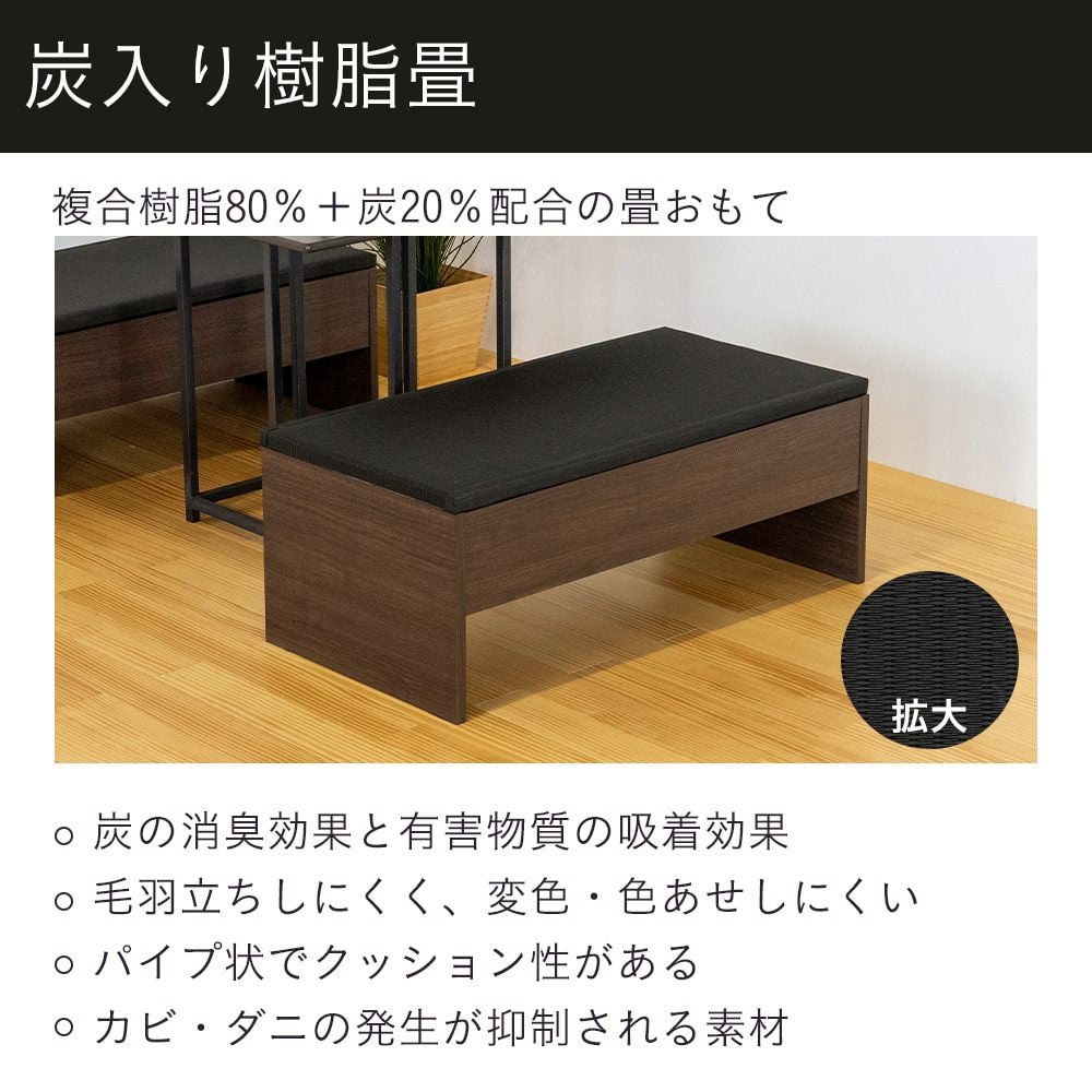 畳ベンチ 「プルーナ BOX収納タイプ」 4台｜たたみのこうひん