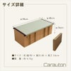 ダンボール製畳ベンチ カラートン 縁付き畳タイプ 1台のサイズ詳細