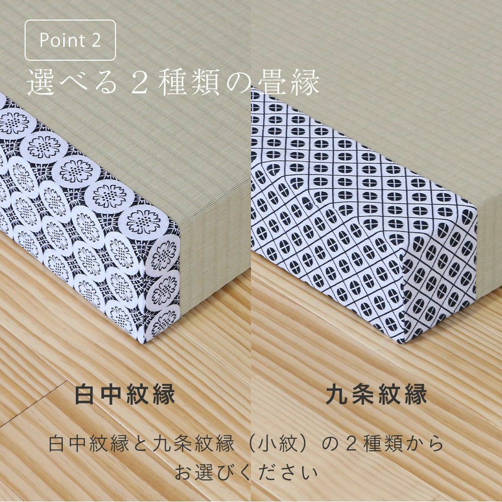 寺院で使う高座 二畳台｜たたみのこうひん