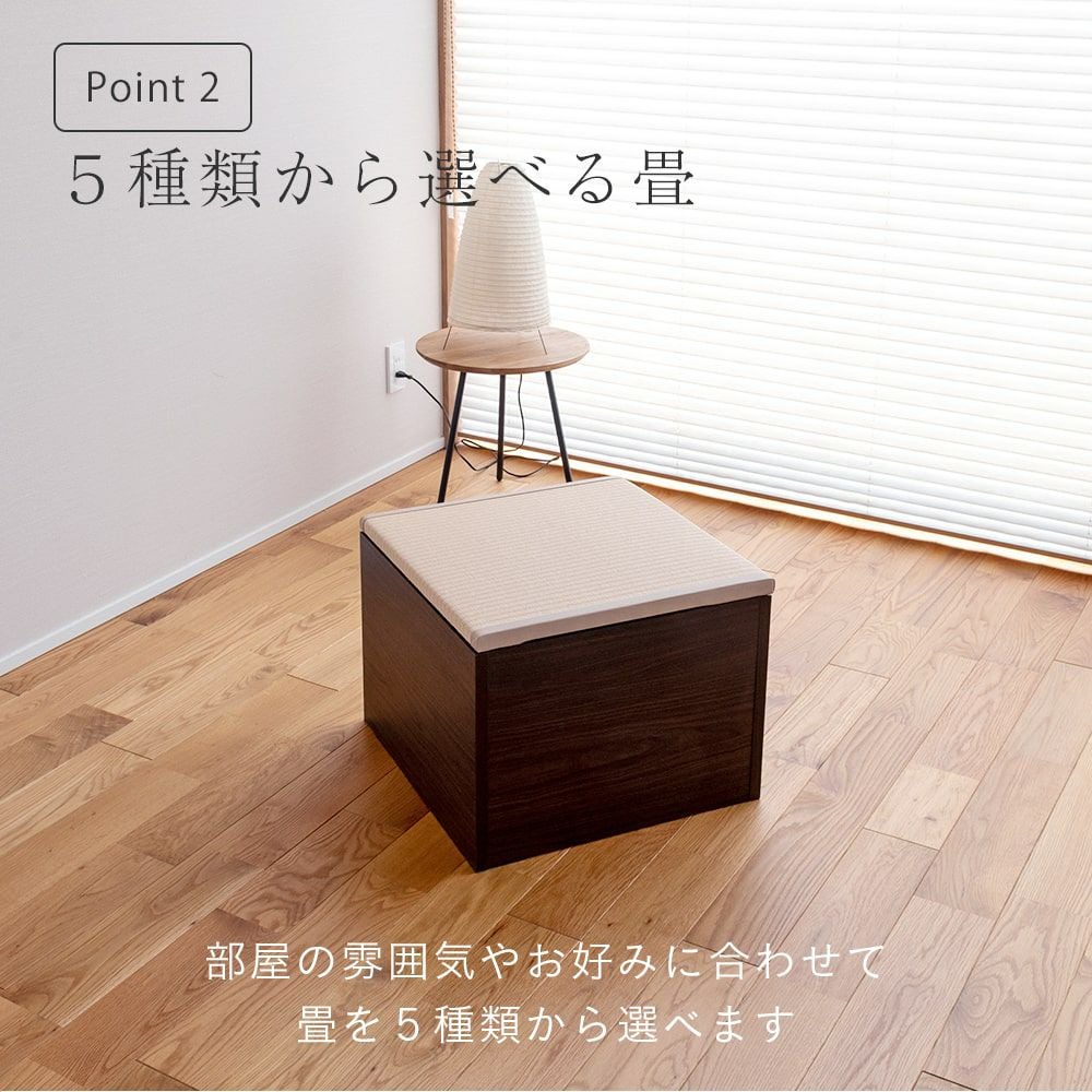 畳ベンチ 「プルーナ 50x50 BOX収納タイプ」 1台｜たたみのこうひん