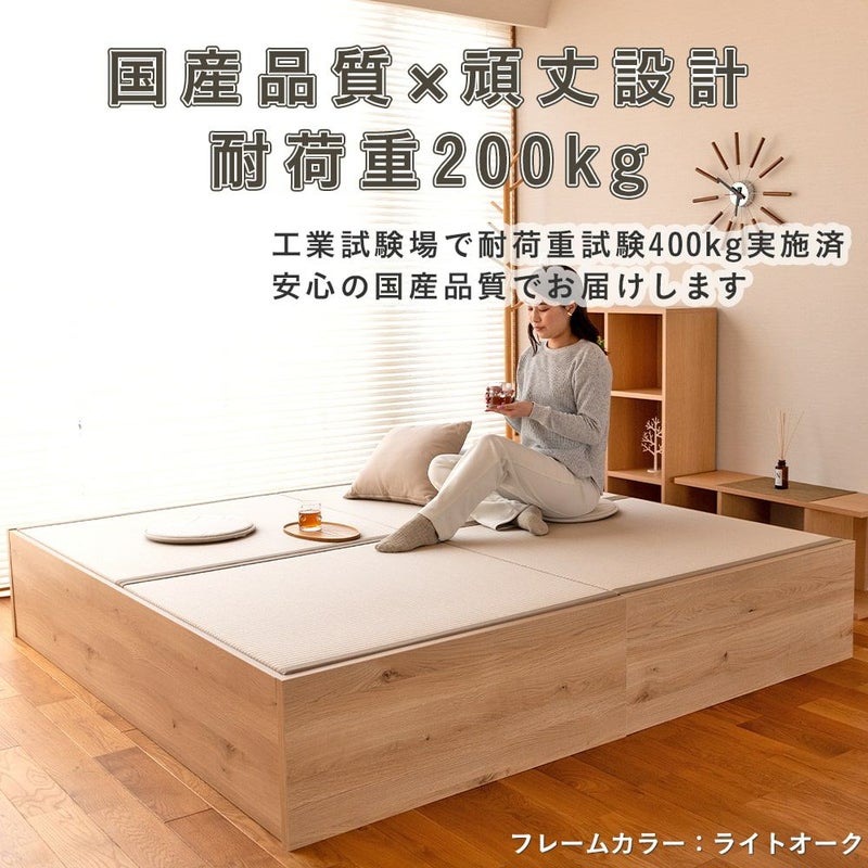 収納付き 畳小上がり エルドレ202｜たたみのこうひん
