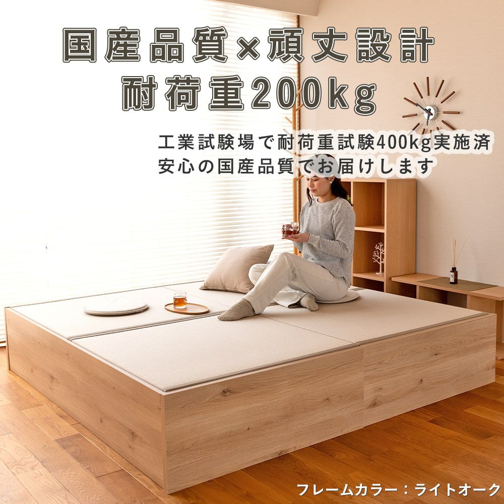 収納付き 畳小上がり エルドレ242｜たたみのこうひん