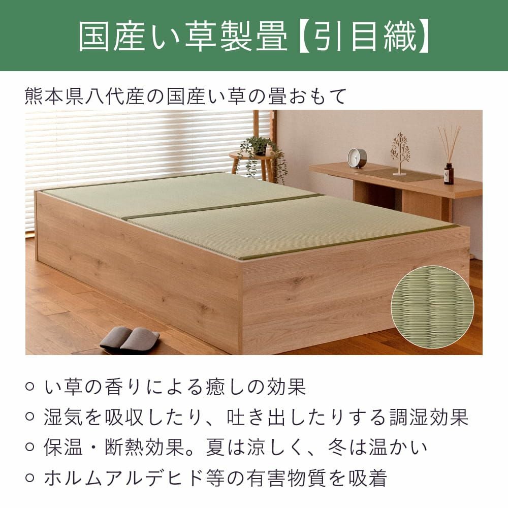 畳ベッド用畳おもての無料サンプル｜工場直販の畳専門店【たたみのこう