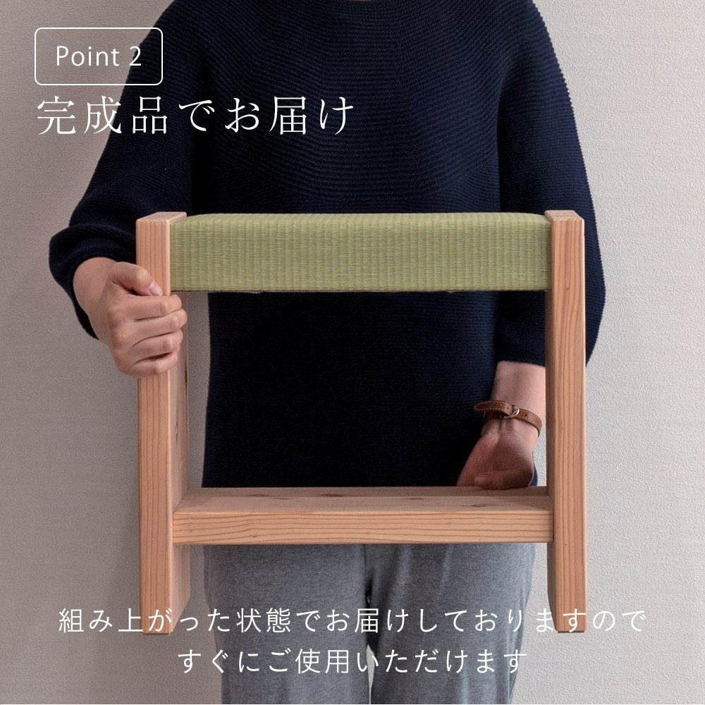 i224 たたみのこうひん　畳椅子 国産杉製 畳椅子 ビトー畳｜たたみのこうひん