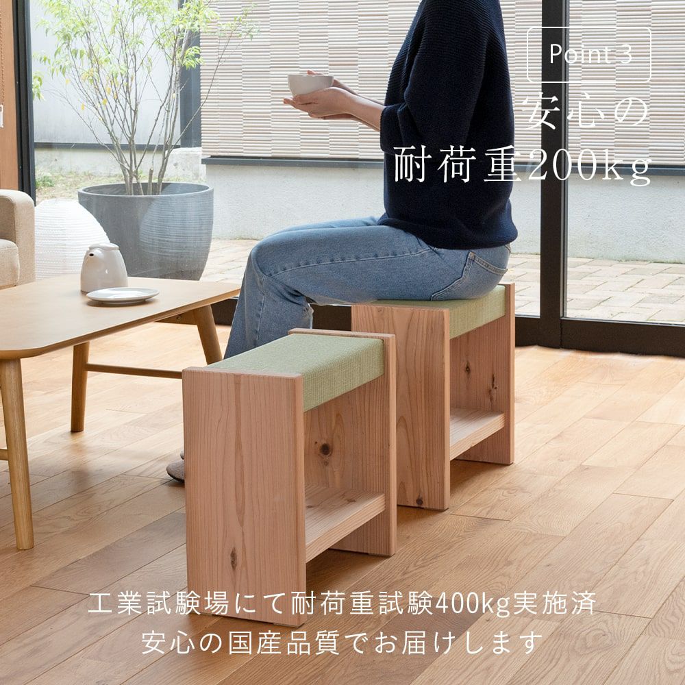 i224 たたみのこうひん　畳椅子 国産杉製 畳椅子 ビトー畳｜たたみのこうひん