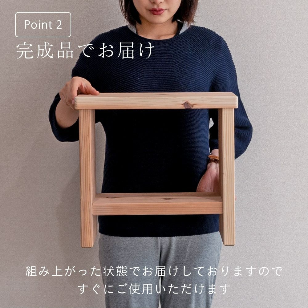 国産杉製 椅子 スツール ビトー｜たたみのこうひん