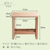 国産杉椅子ビトーのサイズ詳細