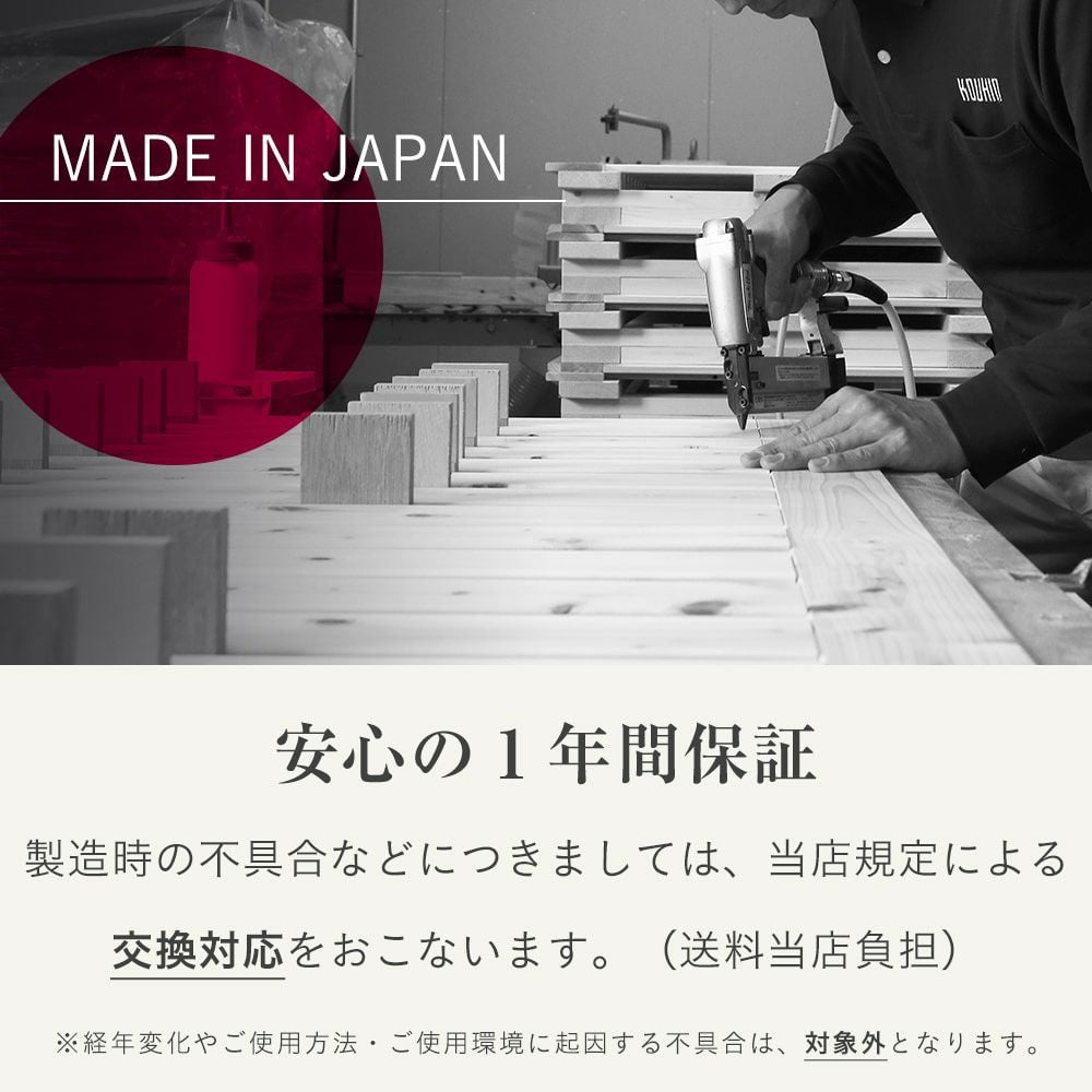 国産杉製 椅子 スツール ビトー｜たたみのこうひん