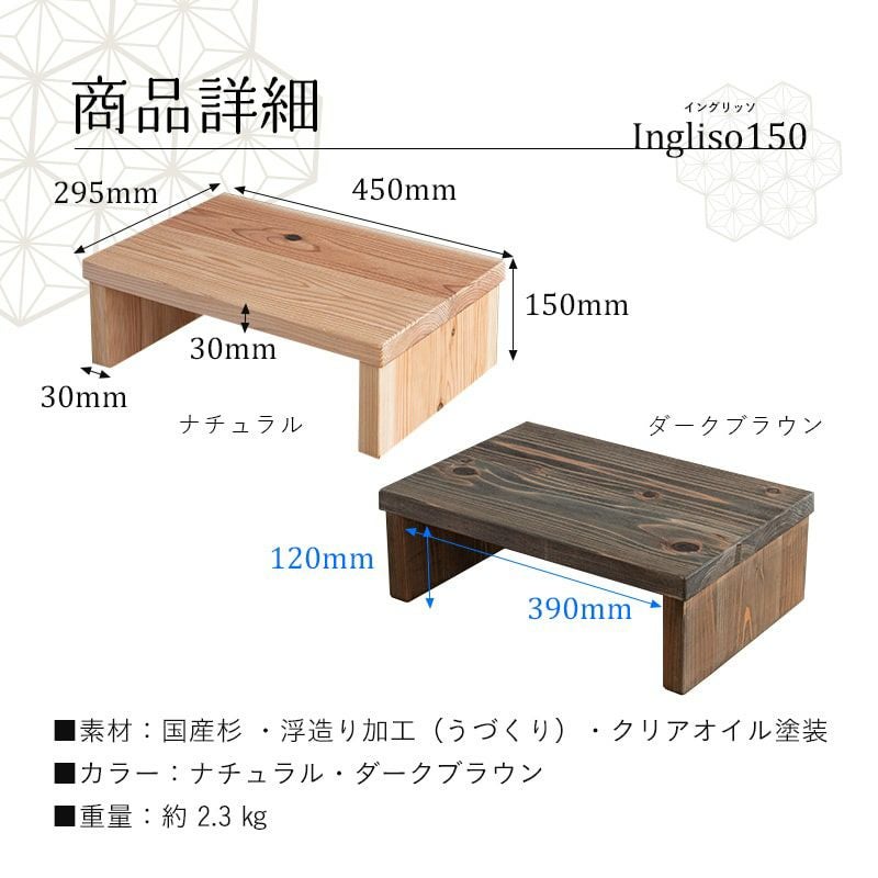 kaou　国産ひのき　踏台 61deGMc5GSL.jpg_BO30,255,255,