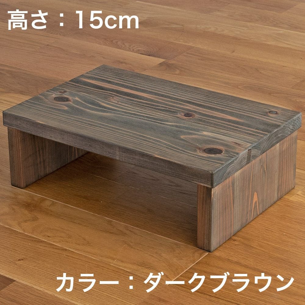 国産杉 浮造り踏み台「イングリッソ」｜たたみのこうひん