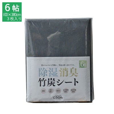 防虫・防ダニ・防カビシート 6帖用｜たたみのこうひん