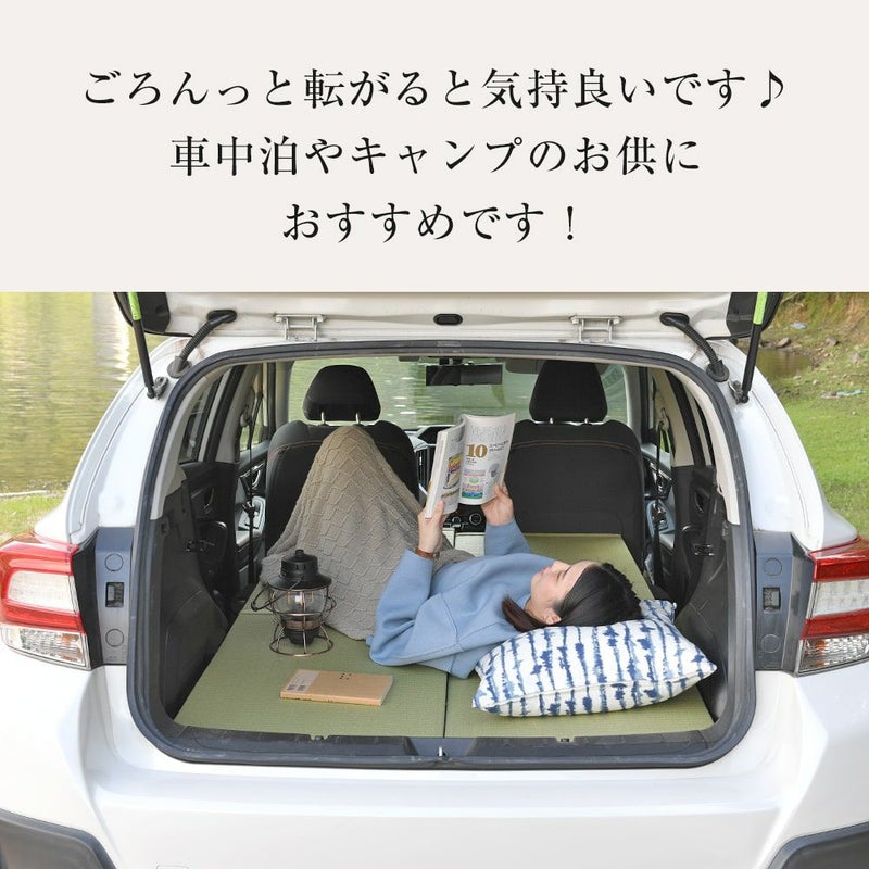サイズがオーダーできる置き畳 クルマdeタタミ｜たたみのこうひん