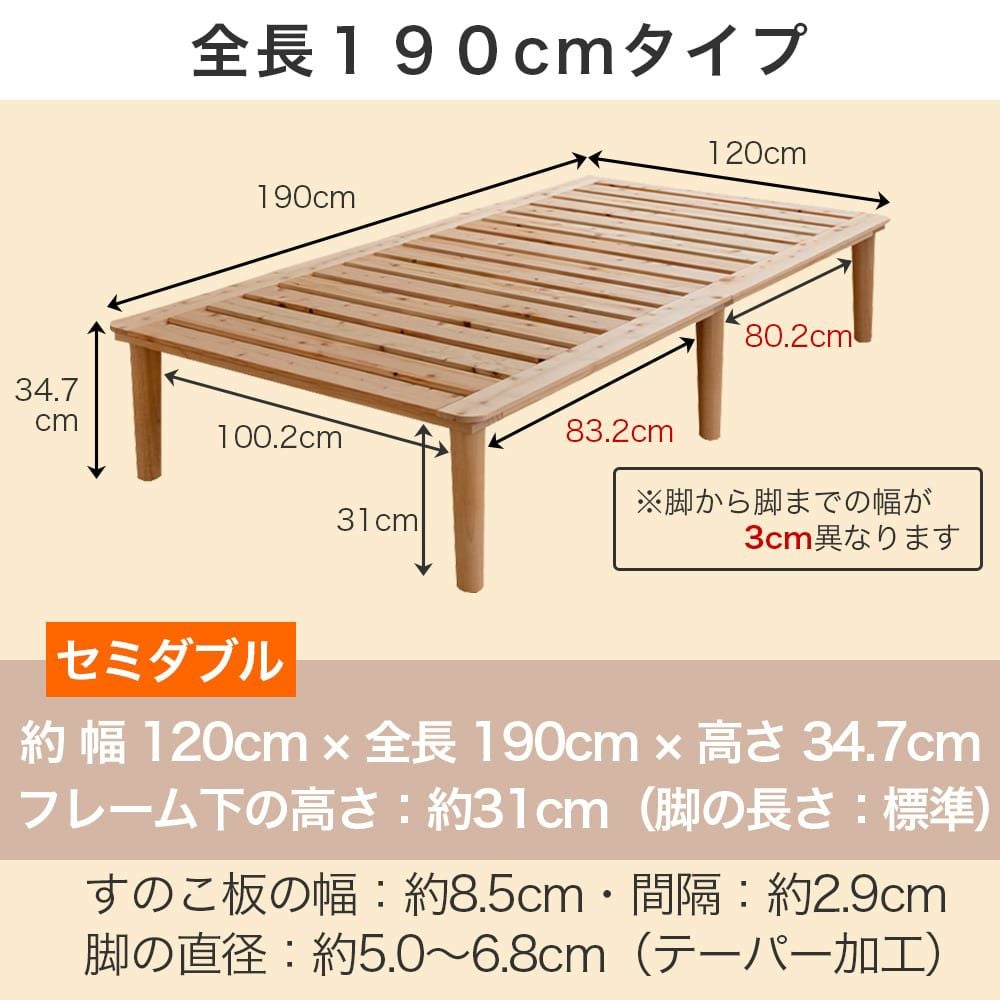 セミダブルベッド 全長190*幅120*高さ80cm 訳あり 山善（YAMAZEN） ベッド ベッドフレーム セミダブル 木製 折りたたみ