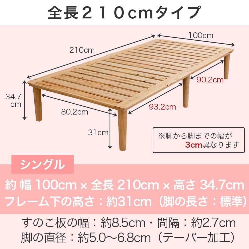 檜すのこベッド 「モノクロス 210cm」 シングルサイズ｜たたみのこうひん