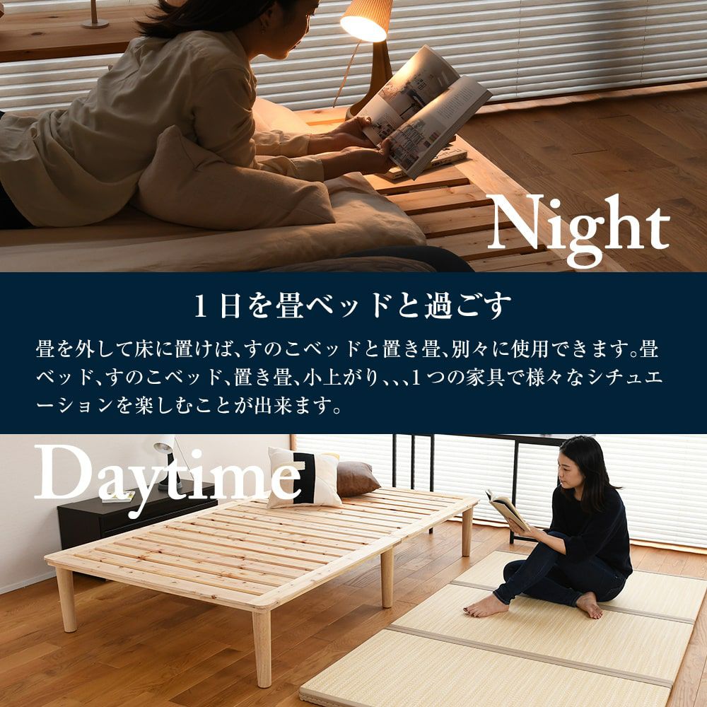 檜すのこ畳ベッド 「モノクロス 畳セット」 シングル｜たたみのこうひん