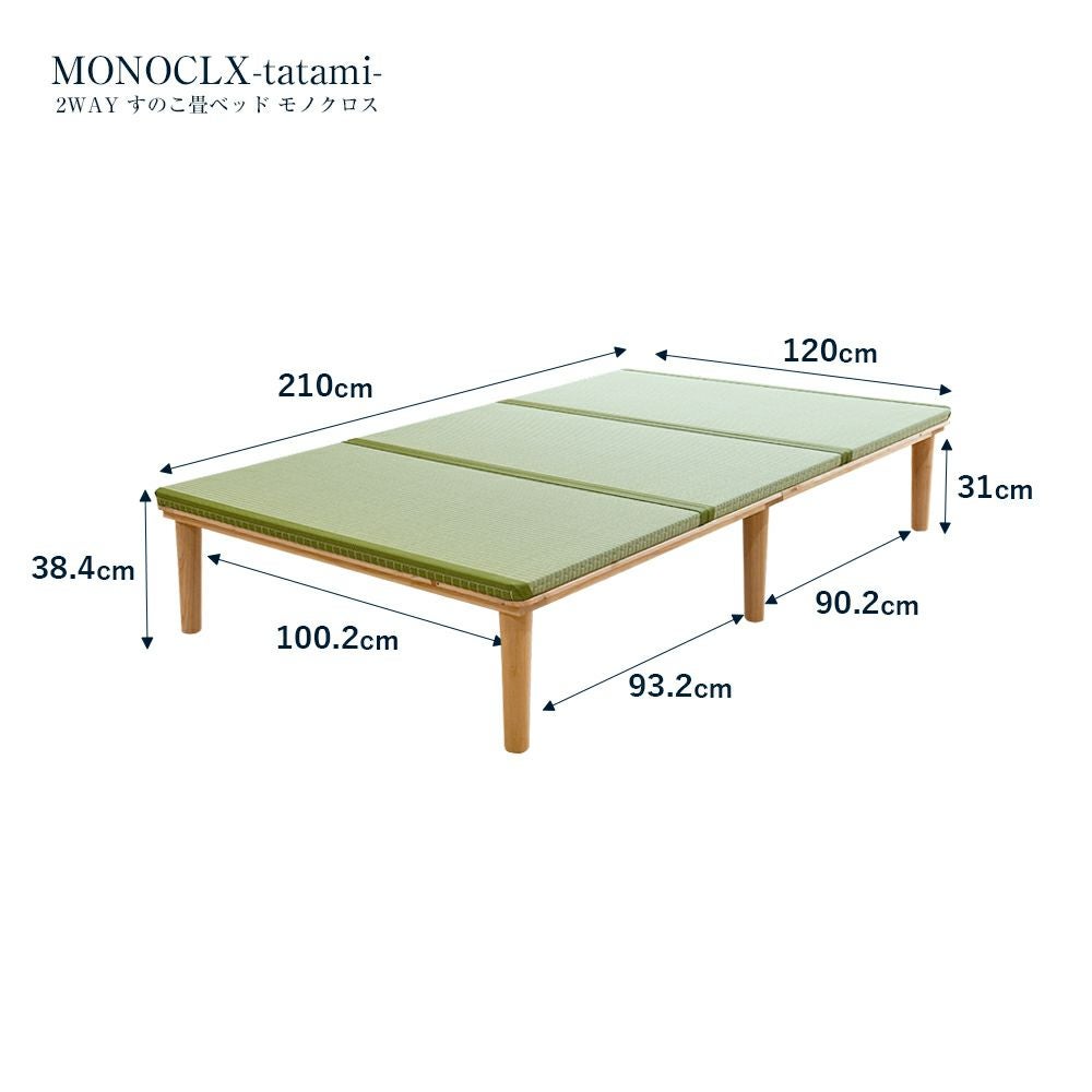 檜すのこ畳ベッド 「モノクロス 畳セット」 セミダブル｜たたみのこうひん