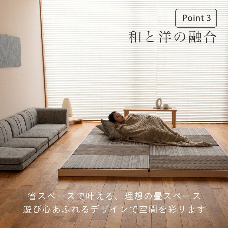 ロースタイル 畳小上がり デザートス201｜たたみのこうひん