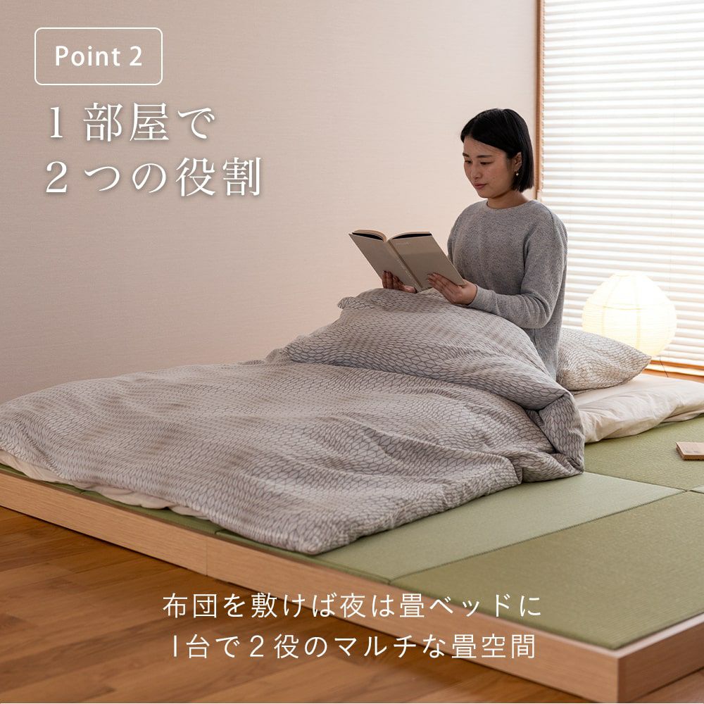 ロースタイル 畳小上がり デザートス221｜たたみのこうひん