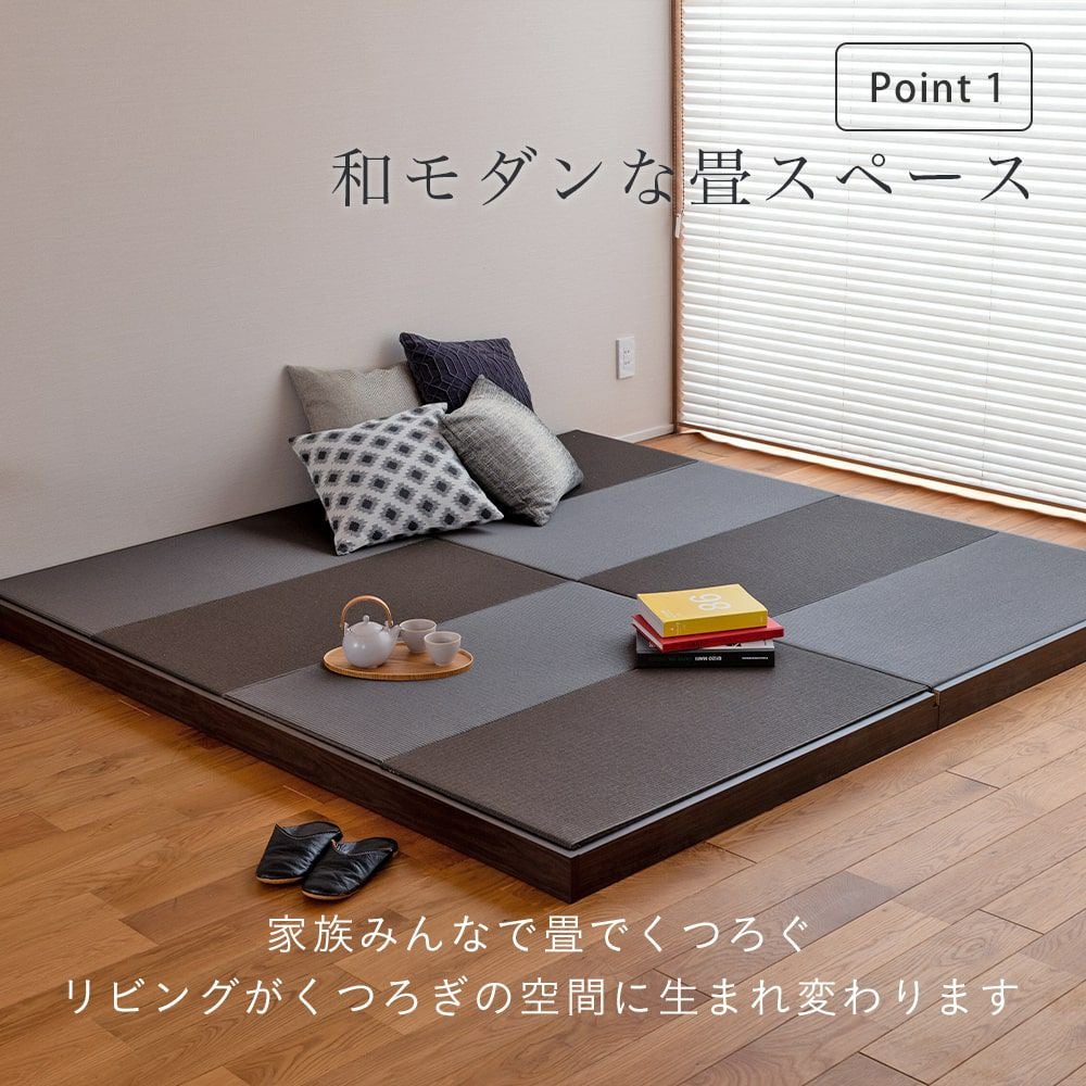 ロースタイル 畳小上がり デザートス201｜たたみのこうひん