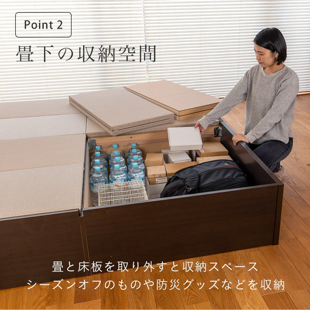 収納付き 畳小上がり ゴジ201｜たたみのこうひん
