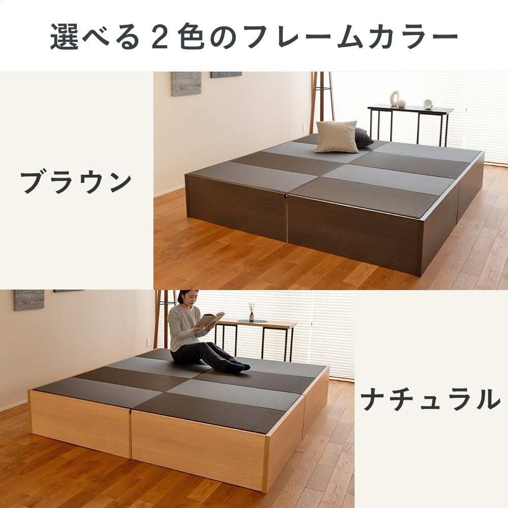 畳の下が収納になっている2台連結畳ベッド・小上がり畳「ゴジ」201タイプのカラーバリエーション